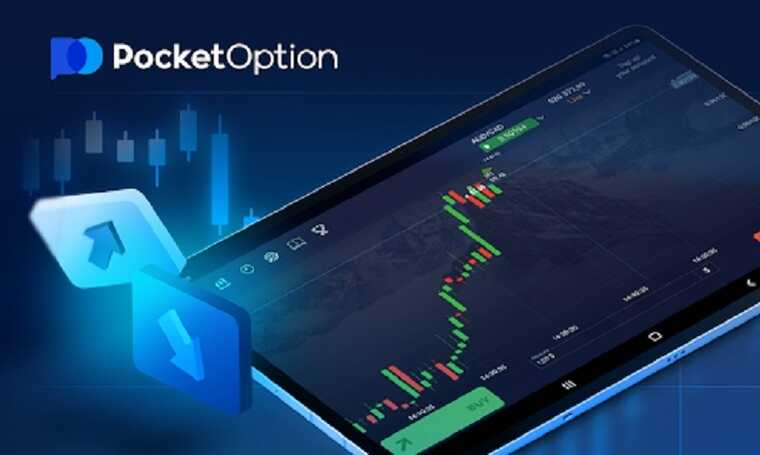 Pocket Option The Comprehensive Guide to Trading and Bonuses Pocket Option The Comprehensive Guide to Trading and Bonuses
